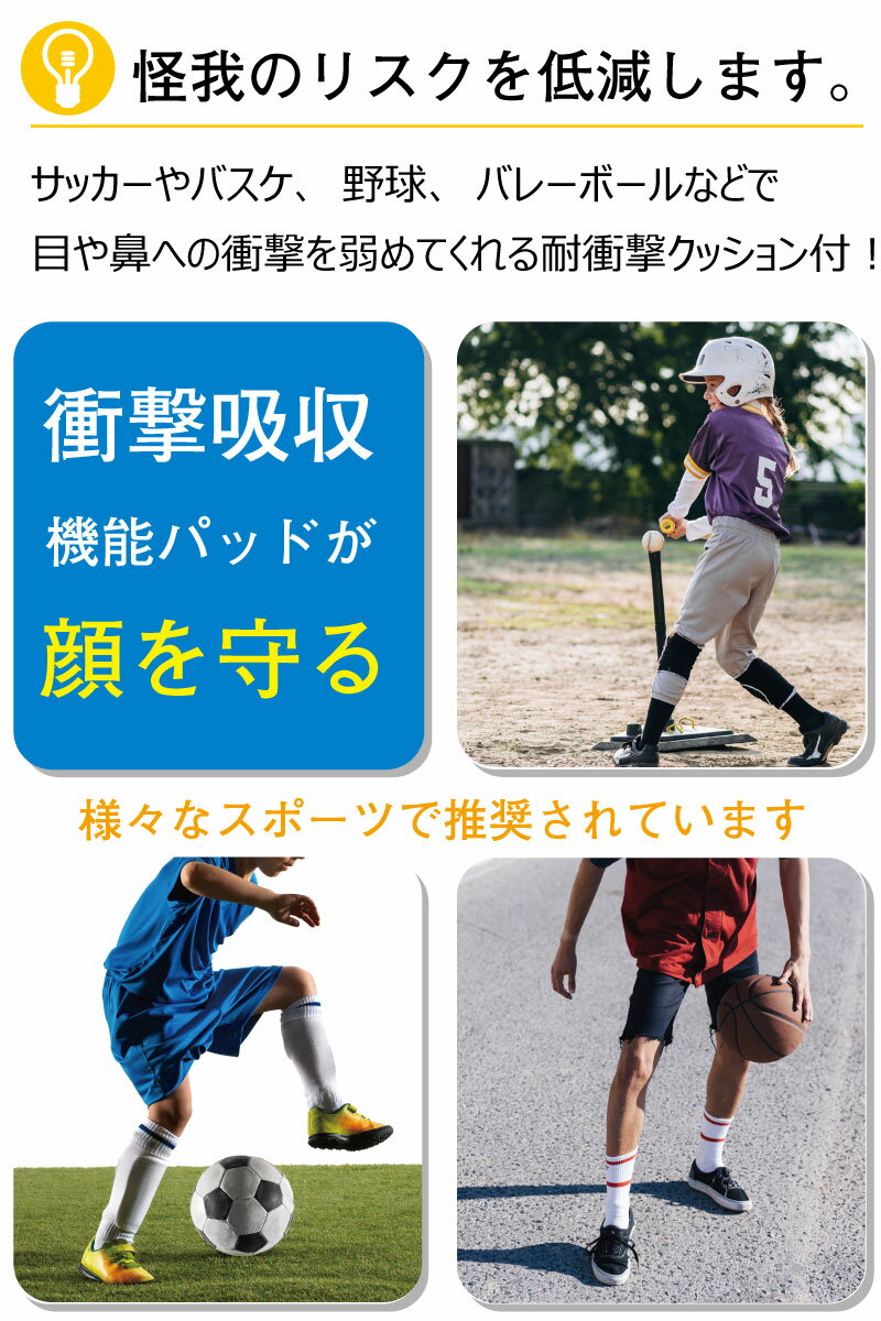 スポーツメガネ 子供 ゴーグル 度付き レンズ付き セット 【1.55球面付き】 スポーツ用 保護メガネ 小学生 高学年 中学生 高校生 大人 用 スポーツゴーグル コンバース CONVERSE cvg003 近視 遠視 サッカー用 スポーツゴーグル