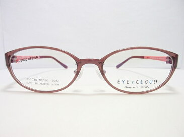 EYEs CLOUD(アイクラウド）　メガネ　EC-1038　col.1　48mm　【2013年グッドデザイン賞 受賞メガネ】