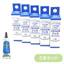 アンチフォグ(ウインク) くもり止めジェル wink ANTI FOG GEL 5g×5本セット メガネ専用 ネコポス便配送