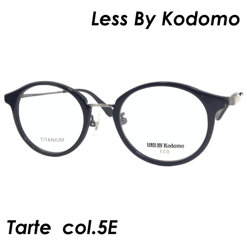 Less By Kodomo(レスバイコドモ) 子供用メガネ Tarte col.5E 46mm 【日本製】
