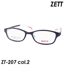 ZETT(ゼット) メガネ ZT-207 col.2 47mm 【キッズ・ジュニア向け】