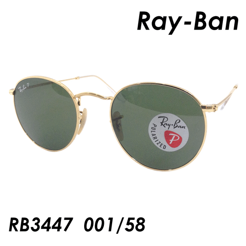 Ray-Ban(쥤Х)и󥰥饹RB3447col.001/5850mmROUND METAL 饦ɥ᥿롡ڹʡݾڽա