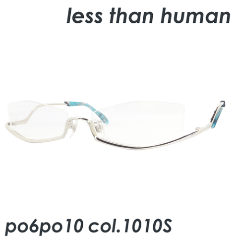 less than human(レスザンヒューマン) メガネ po6po10 col.1010S 55mm 【日本製】