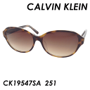 CALVIN KLEIN (カルバンクライン) サングラス CK19547SA col.251 57mm