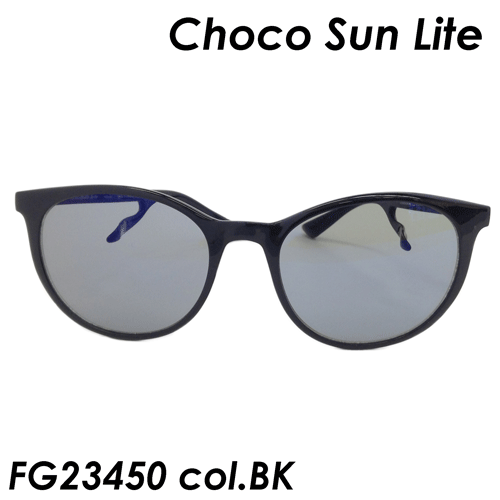 Choco Sun Lite ちょこサンライト 鼻に跡のつかないレディースサングラス FG23450 col.BK 54mm オプションで度付きカラーレンズに変更可能 紫外線 UVカット