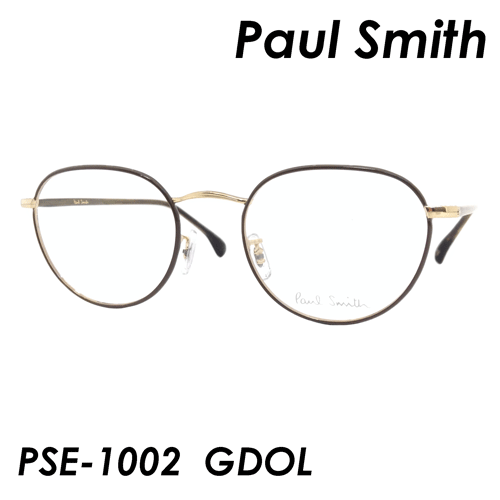 驚きの値段 Paul Smith ポール スミス メガネ Pse 1002 Gdol 48mm 日本製 ポールスミス 最適な価格 Www Amir Org Rw 驚きの値段 Paul Smith ポール スミス メガネ Pse 1002 Gdol 48mm 日本製 ポールスミス 最適な価格 Www Amir Org Rw