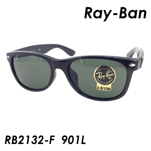 楽天メガネのハヤミ　楽天市場店Ray-Ban レイバン サングラス RB2132-F col.901L 55mm　国内正規品 保証書付　NEW WAYFARER ニューウェイファーラー