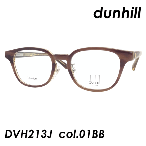 dunhill(ダンヒル) メガネ VDH213J col.01BB 49mm 日本製 TITANIUM