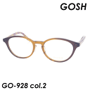 GOSH (ゴッシュ) 　メガネ　GO-928 col.2 [Brown] 48mm 日本製　【料金そのままで伊達メガネ・度付きメガネも対応可】