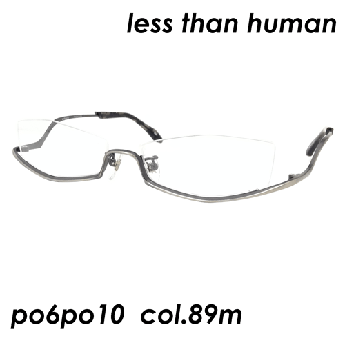 less than human(レスザンヒューマン) メガネ po6po10 ポルポト col.89m 55mm [グレーマット] 日本製