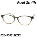 Paul Smith(ポール・スミス) メガネ PSE-3002 col.BRG2 49mm ポールスミス　【日本製】