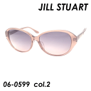 JILL STUART(ジルスチュアート) サングラス 06-0599 col.02 57mm 【UVカット】