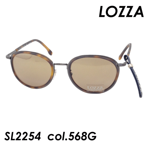 LOZZA (ロッツァ) 　サングラス　SL2254 col.568G 52mm SABA