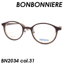 BONBONNIERE(ボンボニエール) 子供用メガネ BN2034 col.31(ブラウンササ/ブラウン) 46mm 【日本製】 Made in Japan