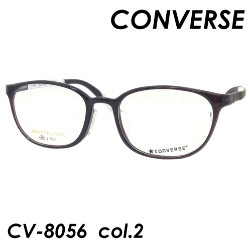 CONVERSE(コンバース) 子供用メガネ CV-8056 col.2 [ダークブラウン] 48mm PPSU樹脂