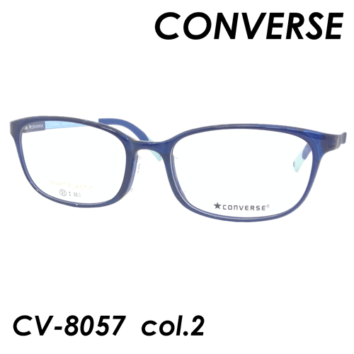 CONVERSE(コンバース) 子供用メガネ CV-8057 col.2 [ブルー] 51mm PPSU樹脂