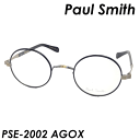 Paul Smith(ポール・スミス)　メガネ　PSE-2002 col.AGOX 45mm Titanium　ポールスミス　【日本製】