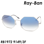 Ray-Ban(レイバン) サングラス　RB1972 9149/3F 54mm　OCTAGONAL　国内正規品 保証書付【UVカット】