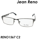 Jean Reno(WEm) Kl RENO1567 col.C2(AeB[NVo[) 54mm