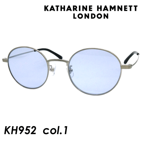 KATHARINE HAMNETT(キャサリンハムネット) サングラス KH952 col.1 50mm UVカットのサムネイル