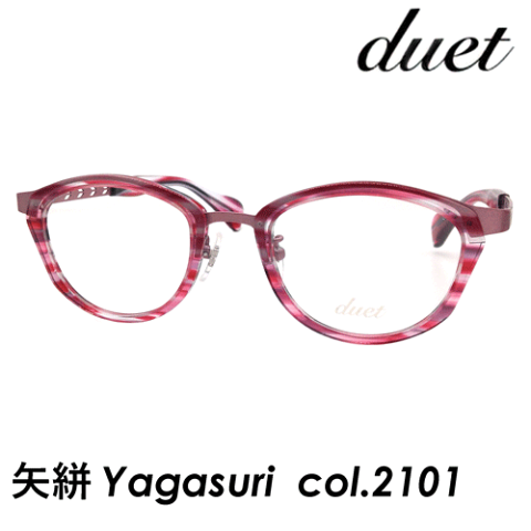 duet(デュエット) メガネ 矢絣 Yagasuri col.2101[レッド/パールピンク] 46mm 日本製 less than human レスザンヒューマン