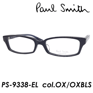 Paul Smith ポール スミス おすすめの人気メガネフレーム サングラスブランド一覧 Glafas グラファス メガネ サングラス総合情報サイト Paul Smith ポール スミス おすすめの人気メガネフレーム サングラスブランド一覧 Glafas グラファス メガネ サングラス総合情報サイト