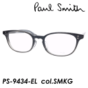 Paul Smith(ポール・スミス) メガネ PS-9434-EL col.SMKG 50mm ポールスミス 【日本製】