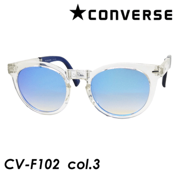 CONVERSE(コンバース) 折りたたみ式 サングラス CV-F102 col.3[クリア/ブルーミラー] 51mm UVカット