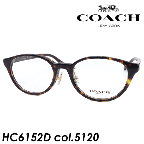 COACH コーチ メガネ HC6152D col.5120(Dark Tortoise) 49mm　保証書(shū)付き