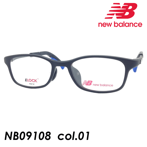 new balance(ニューバランス) 子供用メガネ NB09108 col.01[ブラック/ブルー] 45mm 【ズレ防止用ロック機能付き】【小さいサイズ】