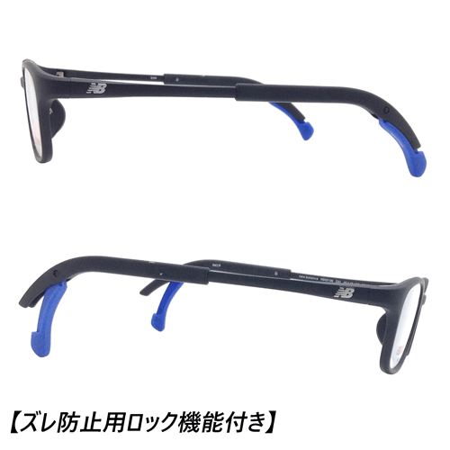 new balance(ニューバランス) 子供用メガネ NB09108 col.01[ブラック/ブルー] 45mm 【ズレ防止用ロック機能付き】【小さいサイズ】