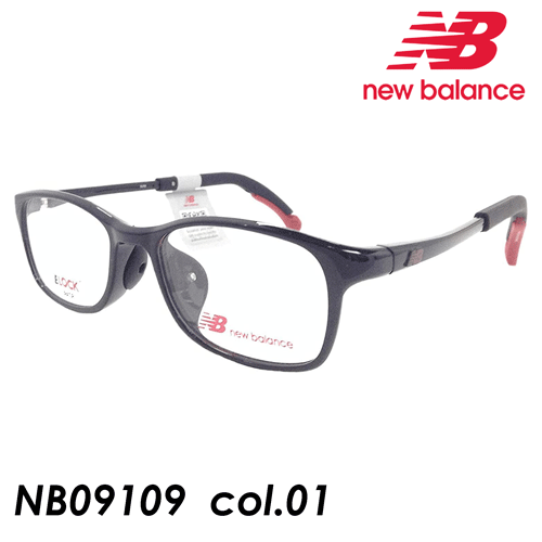 new balance(ニューバランス) 子供用メガネ NB09109 col.01[ブラック/マットブラック・レッド] 47mm 【ズレ防止用ロック機能付き】【小さいサイズ】