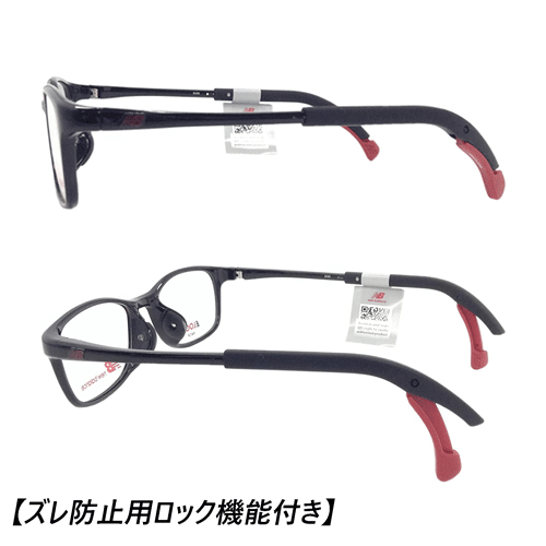 new balance(ニューバランス) 子供用メガネ NB09109 col.01[ブラック/マットブラック・レッド] 47mm 【ズレ防止用ロック機能付き】【小さいサイズ】