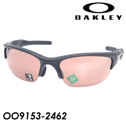 OAKLEY(オークリー) サングラス HALFjacket 2.0(ハーフジャケット) OO9153-2462 62mm [MATTE BLACK/PRIZM DARK GOLF] UVカット 【国内正規品 保証書付】