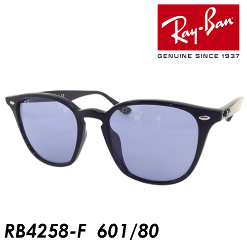 楽天市場】rb4258f 601/80 52の通販 楽天市場】rb4258f 601/80 52の通販