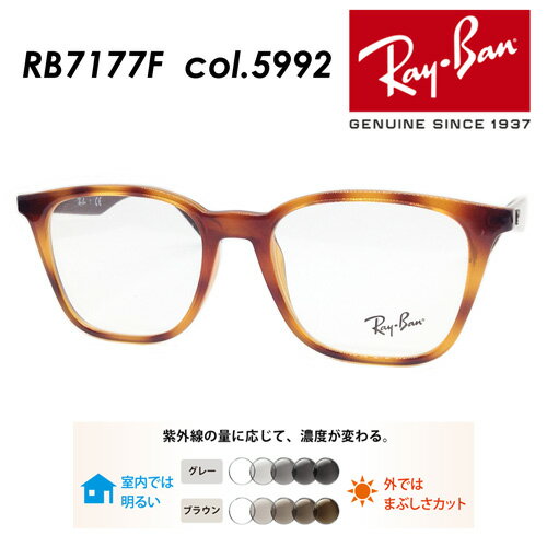 (դ̵Ĵ̵ꥢդ餪Ӥޤ) Ray-Ban 쥤Х ᥬ RB7177F col.5992 51mm