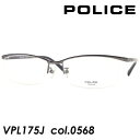 POLICE |X Kl VPL175J col.0568 56mm K^/ubN/O[ TITANIUM