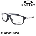 OAKLEY(オークリー) メガネ CROSSLINK ZERO クロスリンクゼロ OX8080-0358(Matte Black) 58mm 国内正規品・保証書付き アジアンフィット