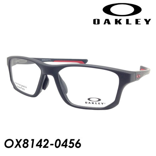 OAKLEY(オークリー) メガネ CROSSLINK FIT(クロスリンクフィット) OX8142-0456 56mm Stn Blk/Rdln 国内正規品 交換用イヤーソック ノーズパッド2サイズ付き