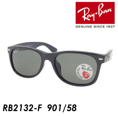 Ray-Ban(レイバン) 偏光サングラス NEW WAYFARER(ニューウェイファーラー) RB2132-F col.901/58 55mm 58mm UVカット 偏光レンズ 【国内正規品 保証書付】