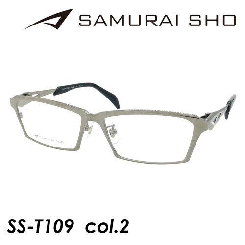SAMURAI SHO(サムライショウ) メガネ SS-T109 col.2[グレー/シルバー] 57mm 日本製 TITANIUM サムライ翔 【2021年モデル】