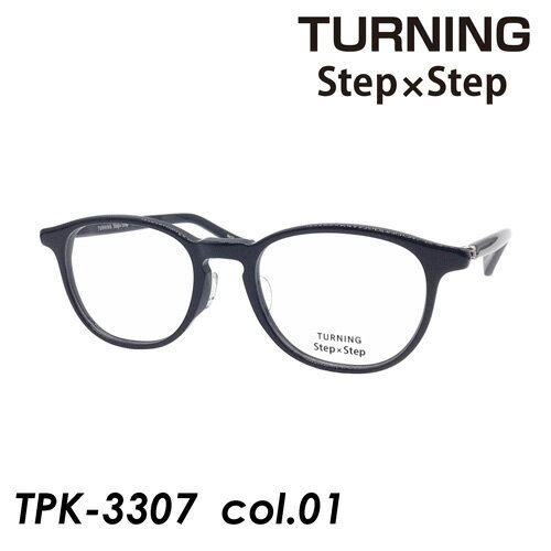 楽天メガネのハヤミ　楽天市場店TURNING Step×Step（ターニング ステップ×ステップ） 子供用メガネ TPK-3307 col.01[クロ] 46mm 日本製 キッズ