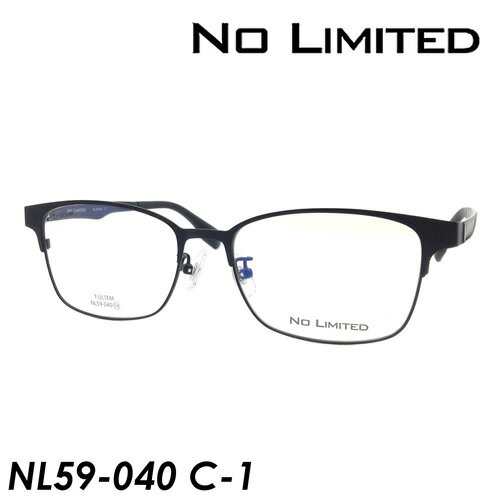 NO LIMITED(ノーリミテッド) メガネ NL59-040 C-1(マットブラック/ブラック) 54mm(マグネット式 前掛けサングラス付) NO LIMITED(ノーリミテッド) メガネ NL59-040 C-1(マットブラック/ブラック) 54mm(マグネット式 前掛けサングラス付)