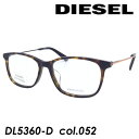 DIESEL(ディーゼル) メガネ DL5360-D col.052 55mm (ASIAN FITTING)