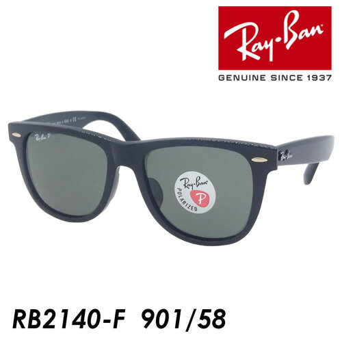 楽天市場】レイバン サングラス rayban rb2140f 901/58 52 楽天市場】レイバン サングラス rayban rb2140f 901/58 52