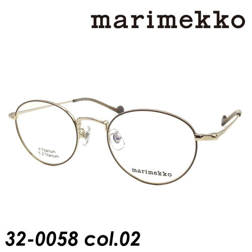 marimekko(マリメッコ) メガネ 32-0058 col.02［ライトゴールド/マロン］ 48mm　Gina