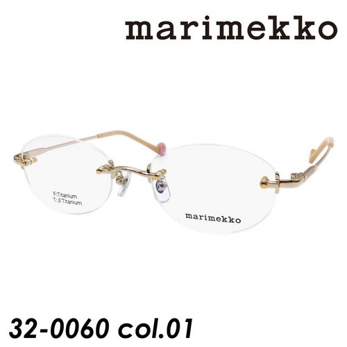 marimekko(マリメッコ) メガネ 32-0060 col.01［ライトゴールド/スモークピンク］ 49mm　Henna