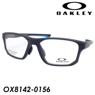 OAKLEY(オークリー) メガネ CROSSLINK FIT クロスリンクフィット OX8142-0156(Satin Black) 56mm 国内正規品 保証書・交換用イヤーソック・ノーズパッド付き