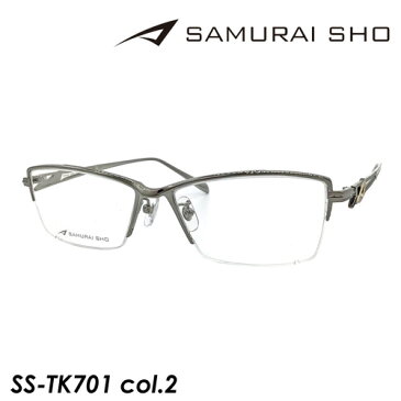 SAMURAI SHO サムライショウ メガネ SS-TK701 col.2 57mm 日本製 TITANIUM サムライ翔 2022年 Limited KAKOU