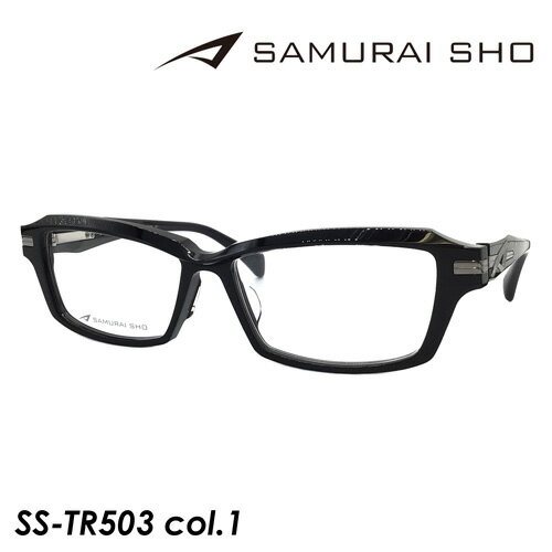 SAMURAI SHO サムライショウ メガネ SS-TR503 col.1 57mm 日本製 ACETATE＆TITANIUM サムライ翔 2022年 令和モデル